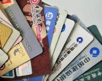 夏津个人消费贷款办理要符合哪些条件？
